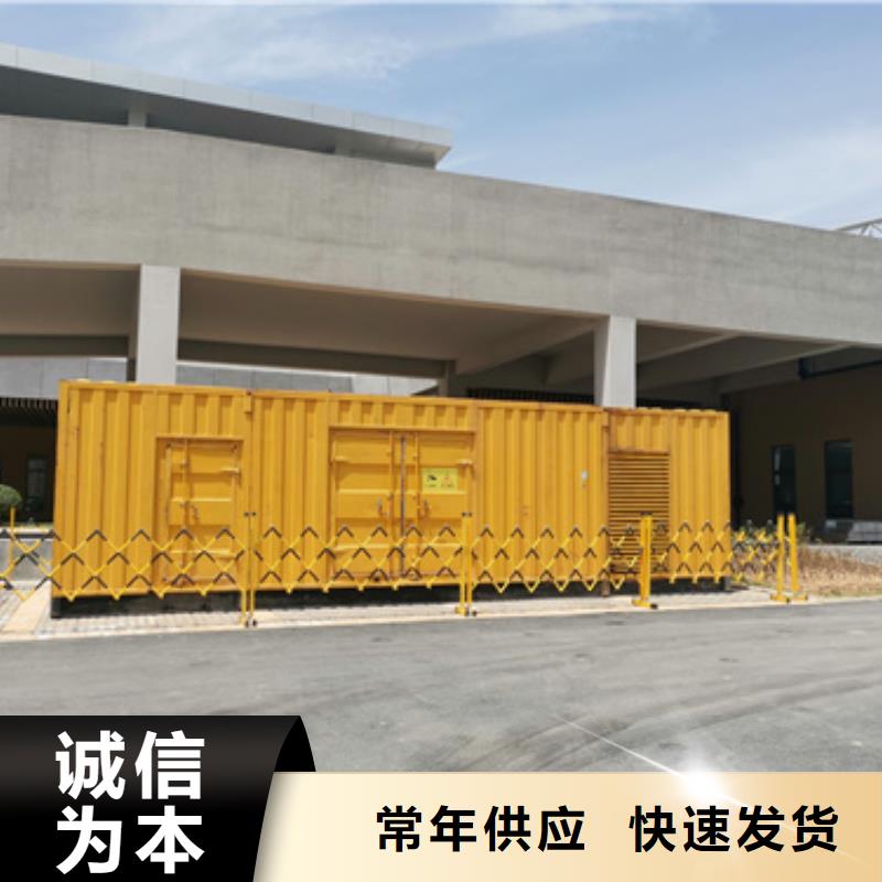 200千瓦發(fā)電車應(yīng)急保障