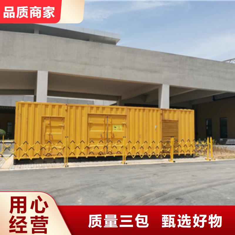 高壓靜音發(fā)電車(chē)租賃工地專用型號(hào)齊全