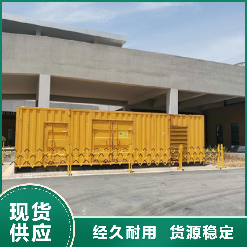 柴油靜音發(fā)電車租賃什么價(jià)格