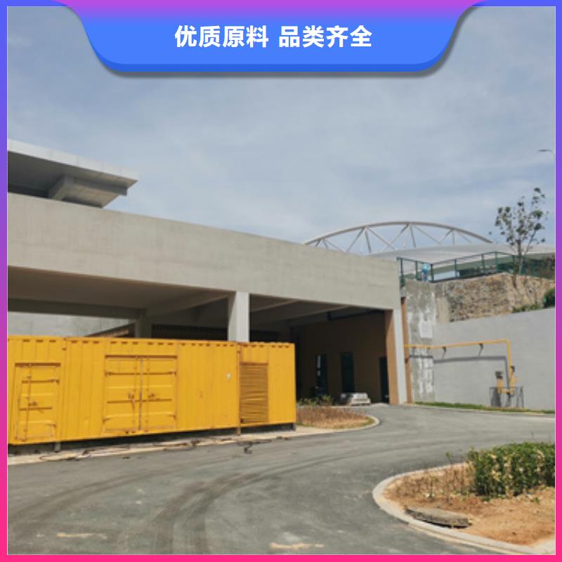 大功率靜音發(fā)電車租賃免運(yùn)費(fèi)嗎