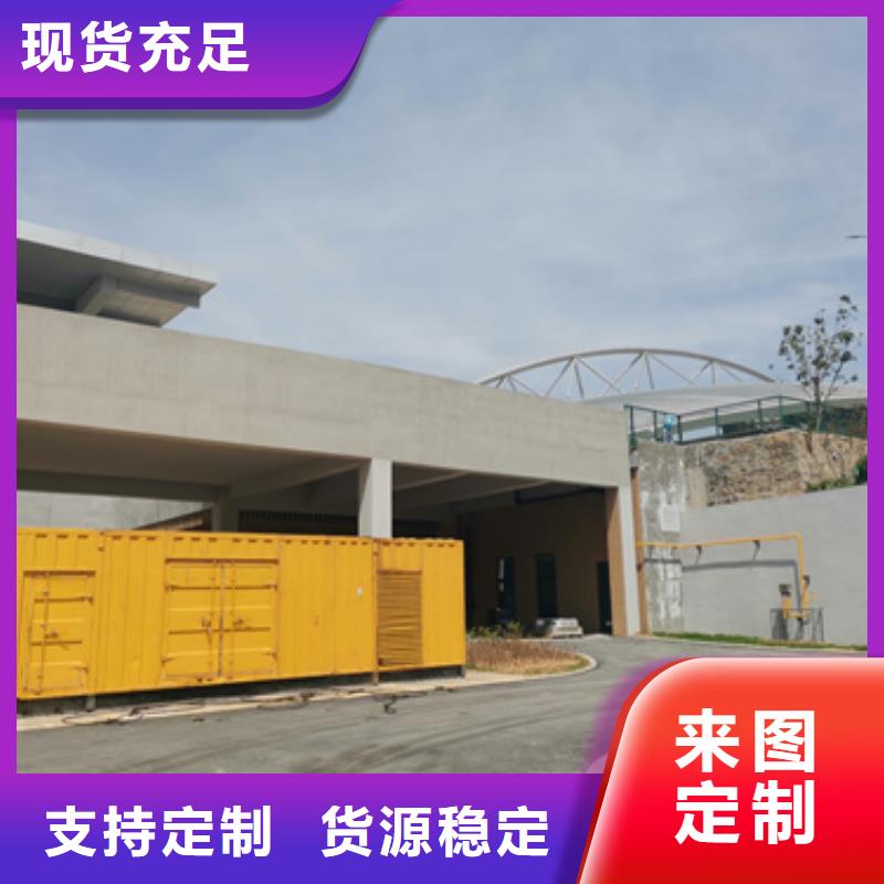 質量合格的220伏靜音發電車廠家