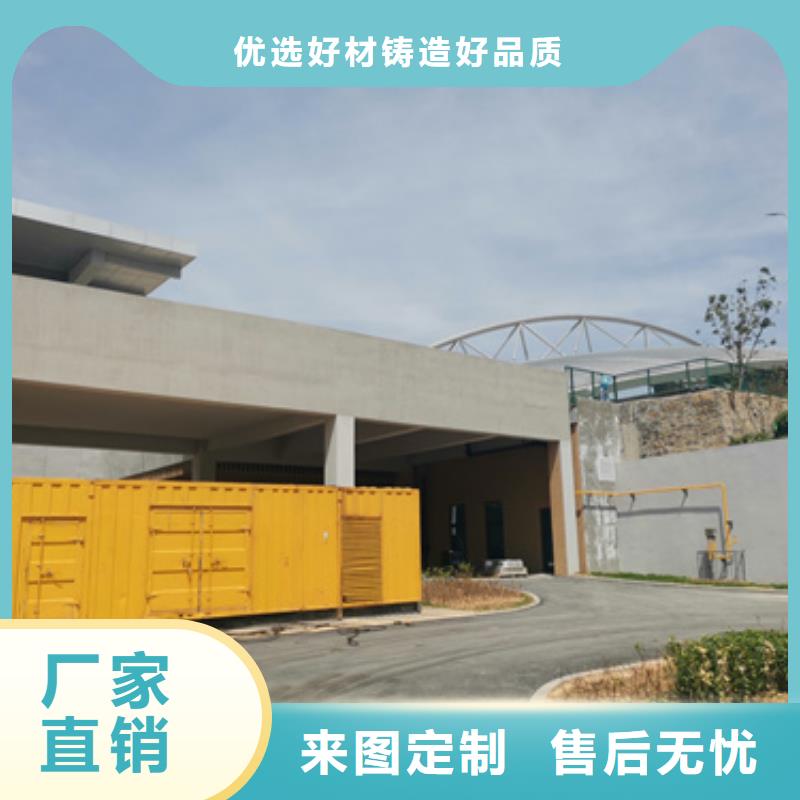 靜音發電機發電車租賃現場考察