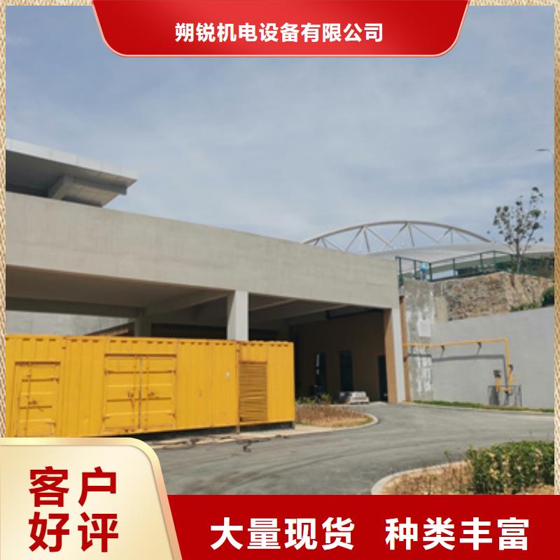 运动会专用发电车租赁企业-可接急单