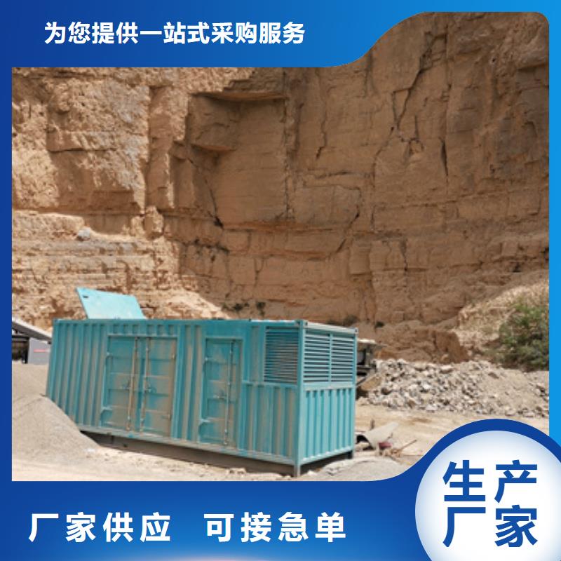 静音发电车租赁_2500kw发电机出租规格齐全实力厂家
