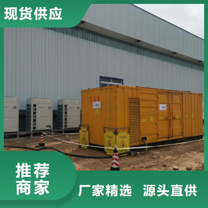 大型會議專用UPS發電車租賃服務怎么樣