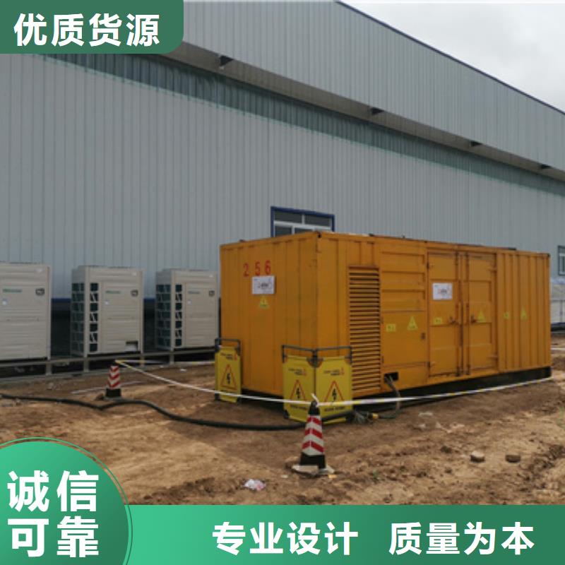 200千瓦静音发电车租赁大型会议价格统一