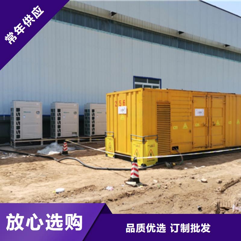 常年供應低壓靜音發電車租賃-省心