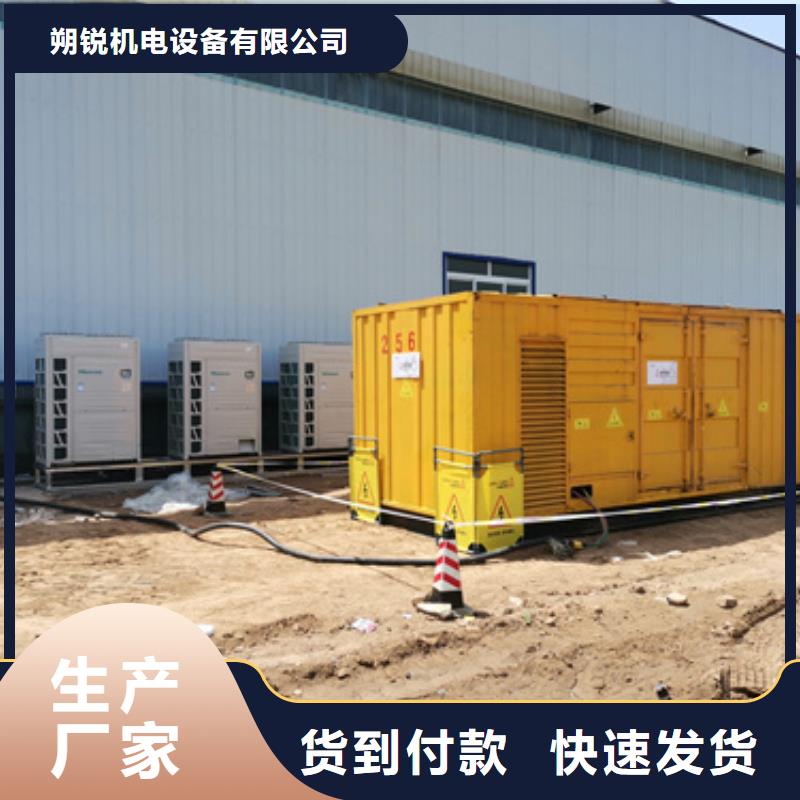 靜音發電車租賃200kw發電機租賃現貨批發