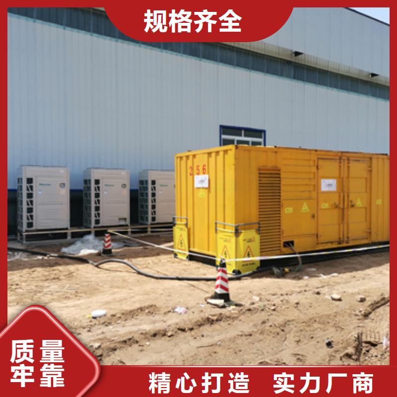 支持定制的特殊型號(hào)靜音發(fā)電車租賃廠家