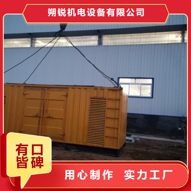 【靜音發電車租賃200kw發電機租賃實體廠家支持定制】