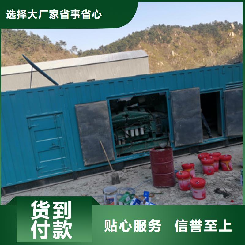 柴油靜音發電車租賃什么價格