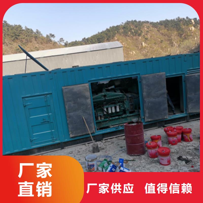 水利搶修發電車租賃附近企業