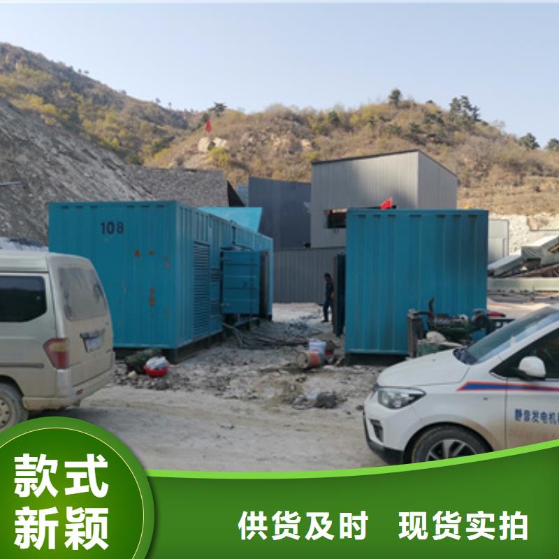 静音发电车租赁_2500kw发电机出租规格齐全实力厂家