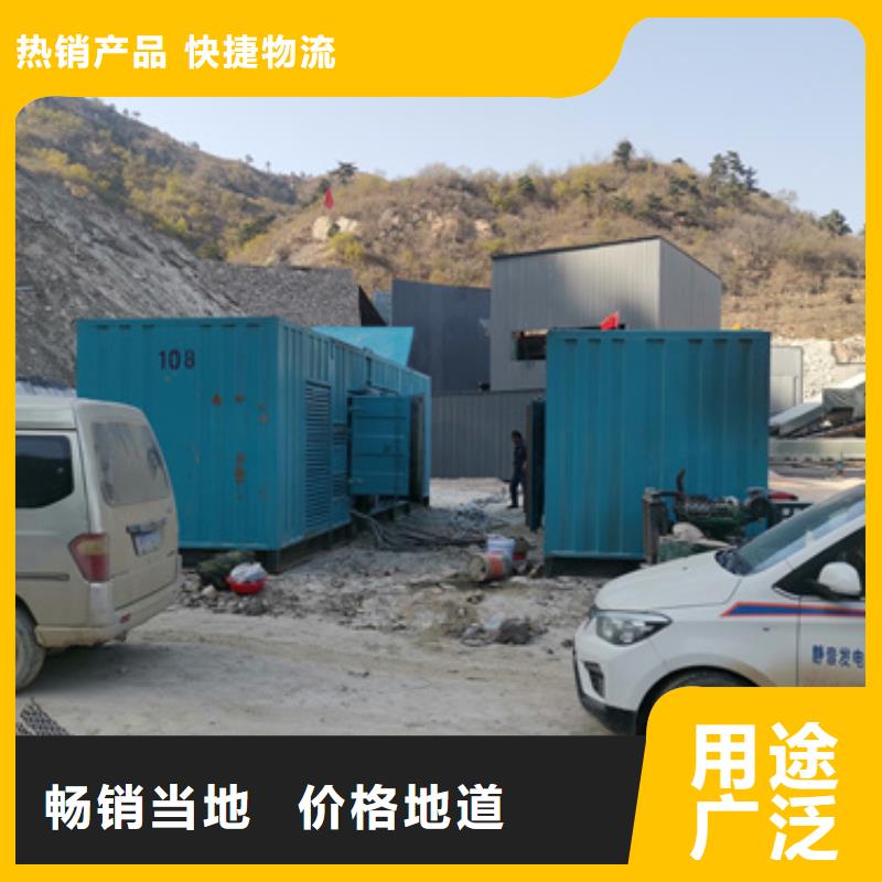 柴油靜音發(fā)電車租賃什么價(jià)格