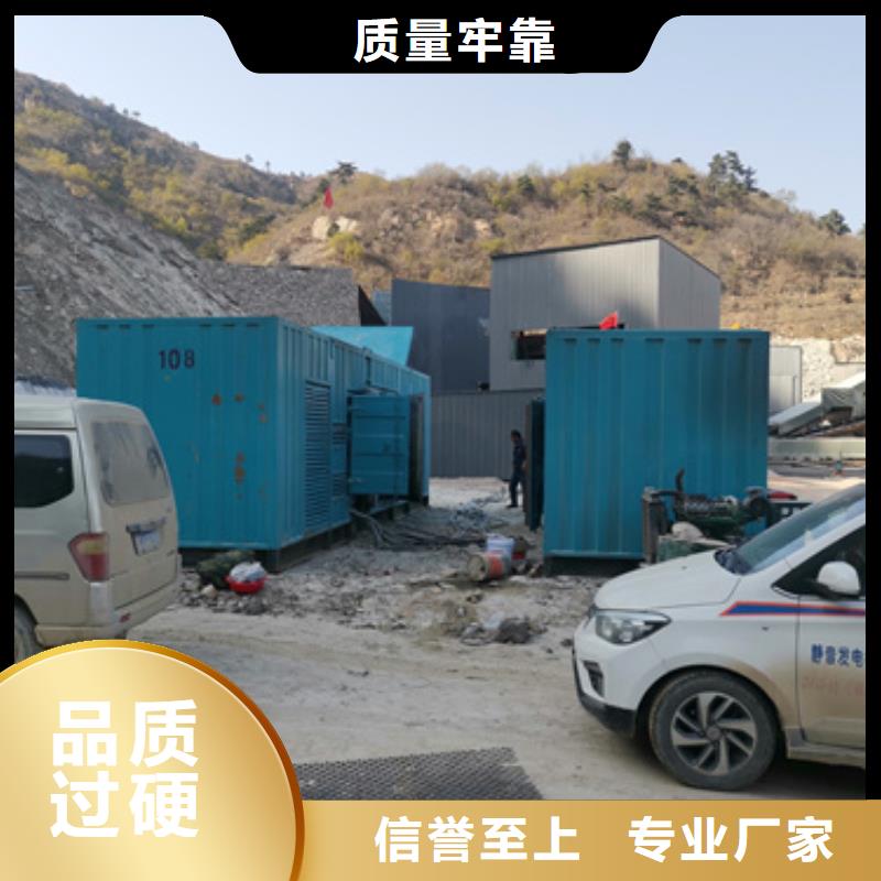 應急保障發(fā)電車租賃一手貨源