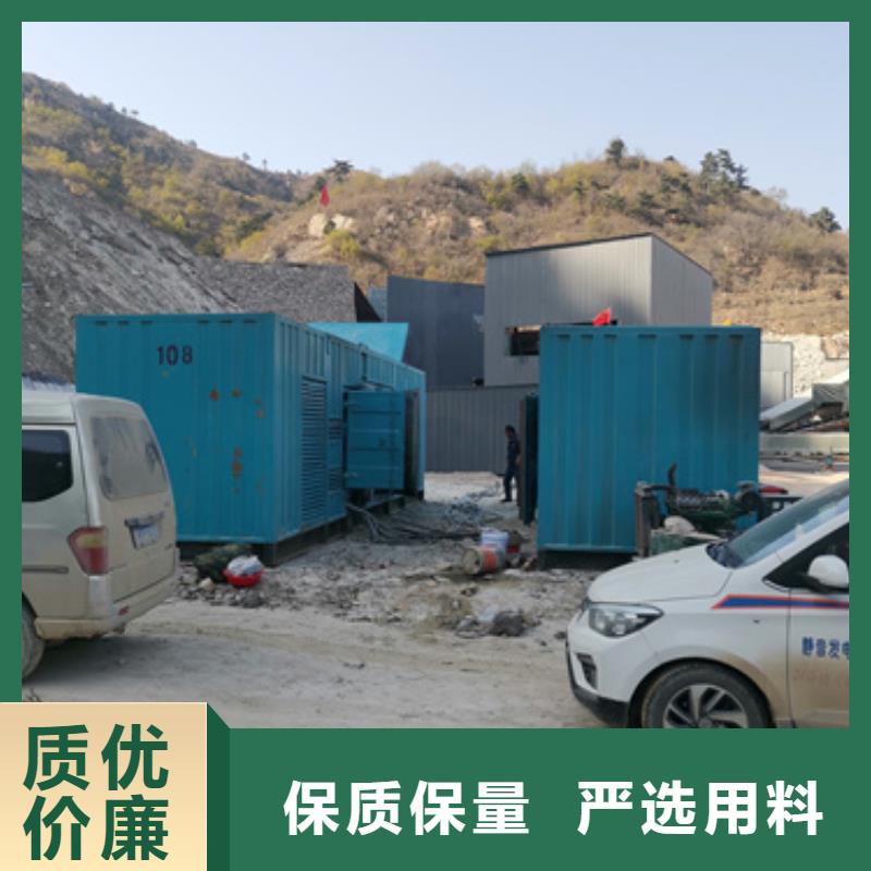 靜音發(fā)電車租賃-【【出租2200kw發(fā)電機(jī)】】一站式供應(yīng)