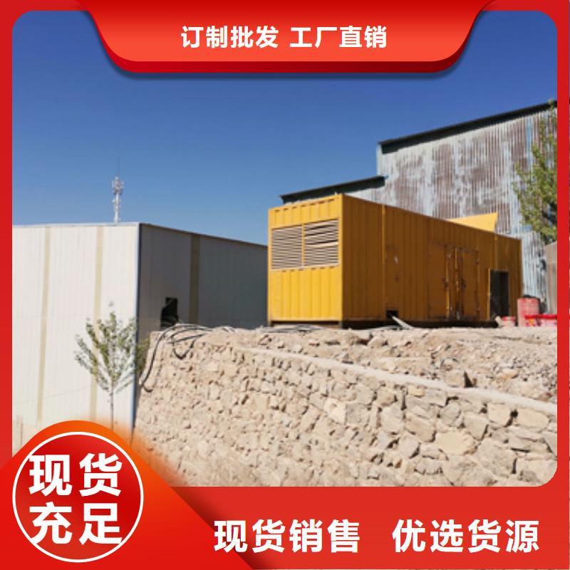 國際品牌高壓靜音發電車租賃