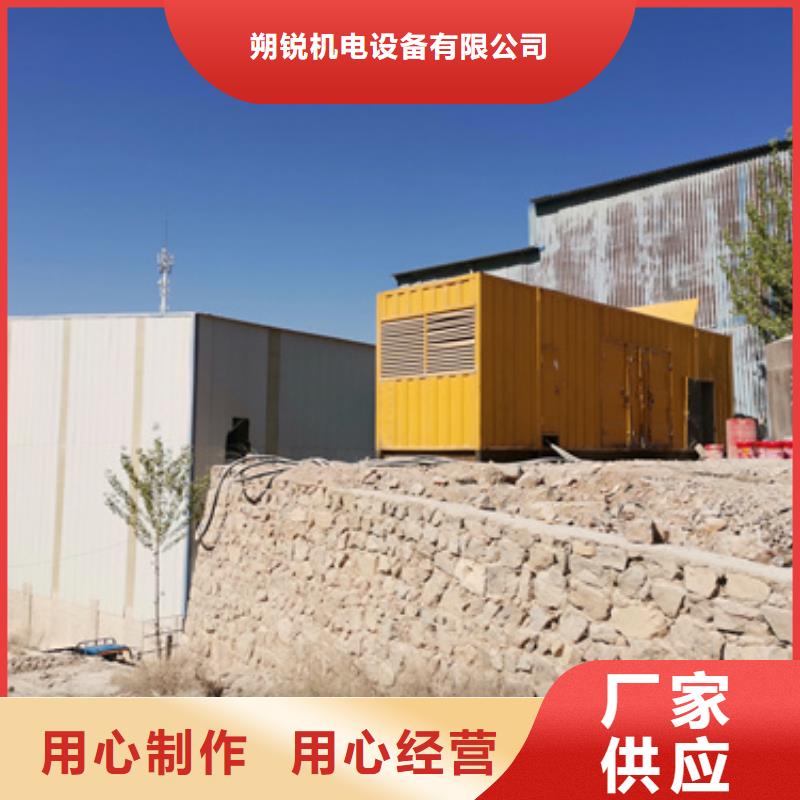 靜音發(fā)電車UPS發(fā)電車租賃應(yīng)急型號(hào)齊全