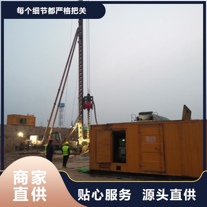 550kw发电机租赁视频-钟山|八步|梧州|南宁|贵港|百色|防城港|河池朔锐550kw发电机租赁_ 朔锐机电设备(贺州市分公司)