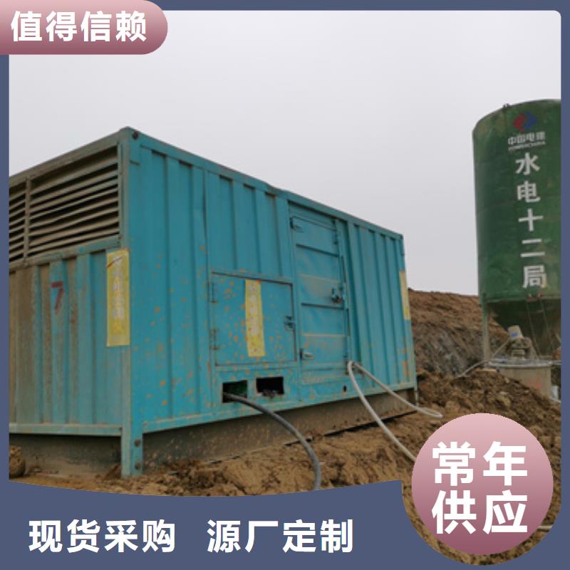 200千瓦靜音發電車租賃應急價格統一
