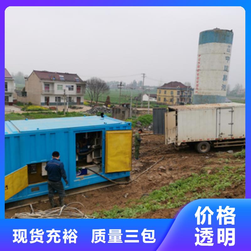 380伏靜音發電車租賃質量怎么樣