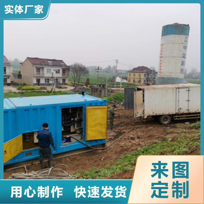 本地出租特殊型號靜音發電車租賃