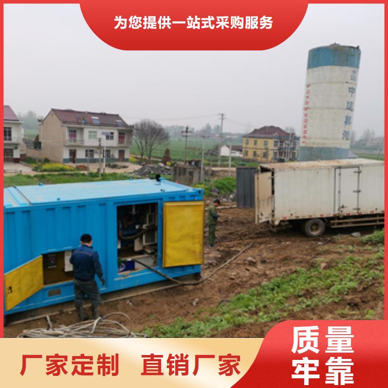 地址在哪高壓靜音發(fā)電車租賃