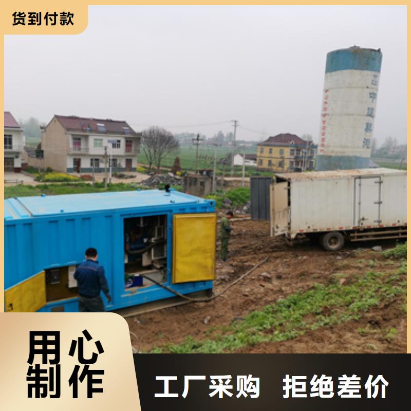 380伏靜音發電車租賃電話多少