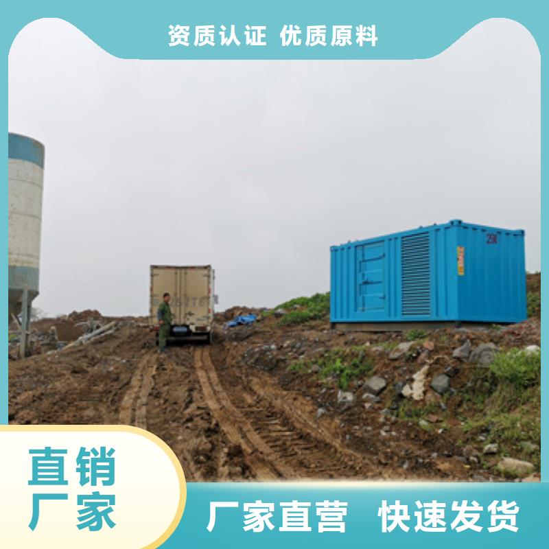 國際品牌低壓靜音發電車變壓器租賃