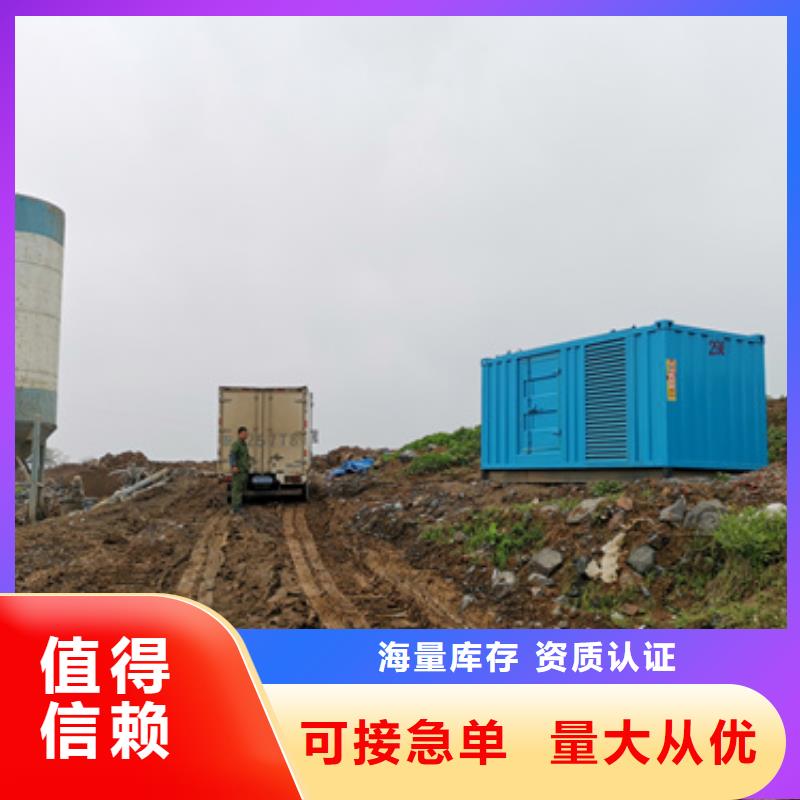 UPS靜音發(fā)電車租賃價(jià)格多少