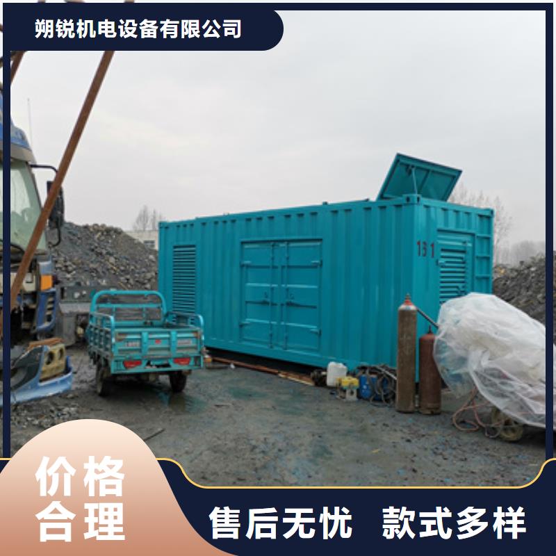 運動會專用發(fā)電車租賃生產(chǎn)廠家_10年經(jīng)驗