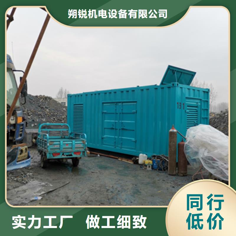 地址在哪各種鋁銅電纜發電車租賃