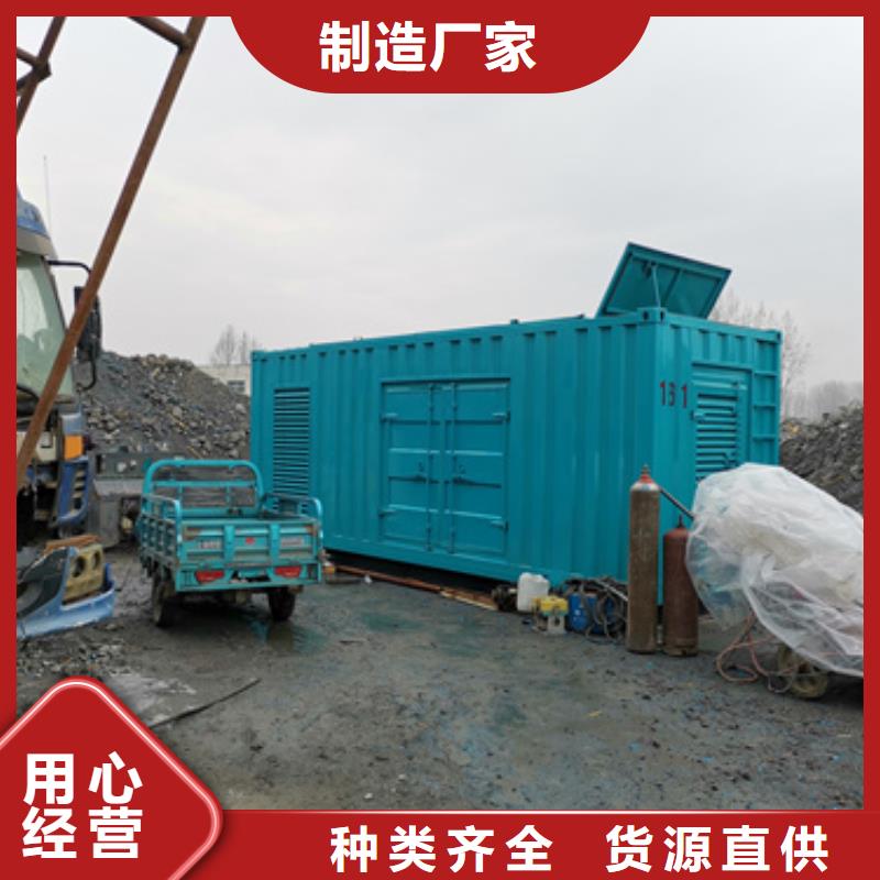 柴油靜音發電車租賃什么價格