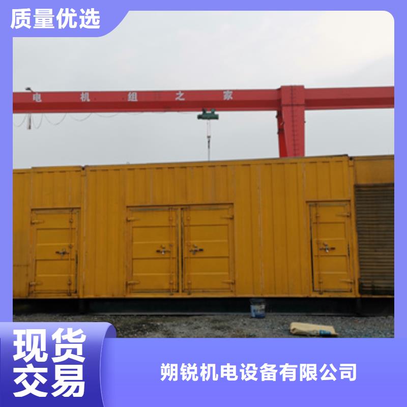 靜音發電機發電車租賃工廠直供