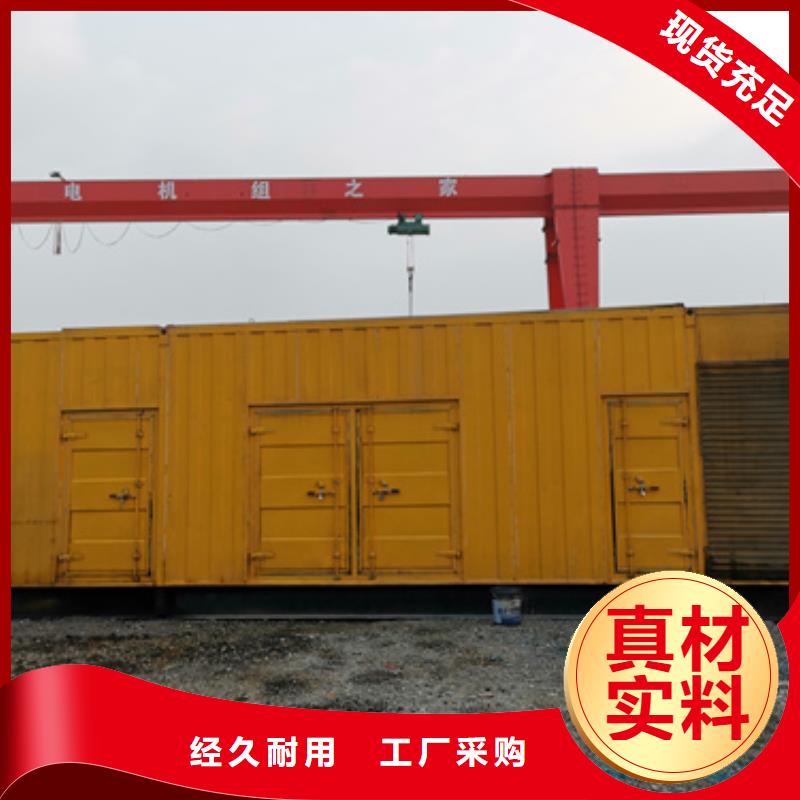 10千伏靜音發(fā)電車租賃拒絕中間商