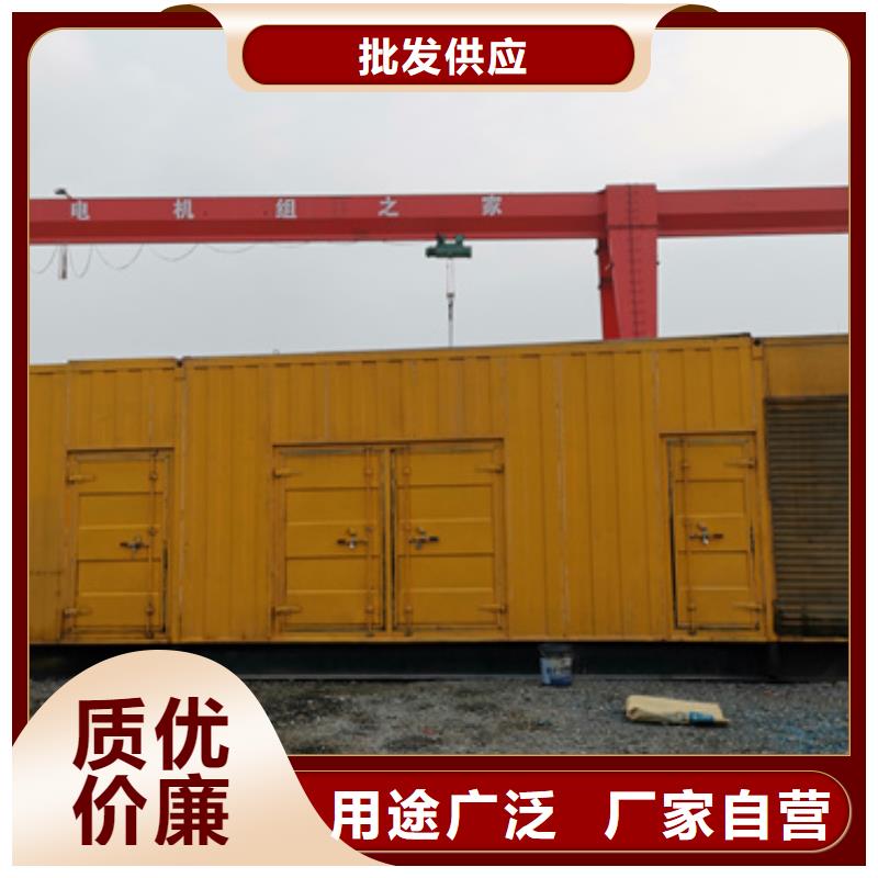 三沙市高壓靜音發(fā)電車租賃服務(wù)全球價(jià)格統(tǒng)一