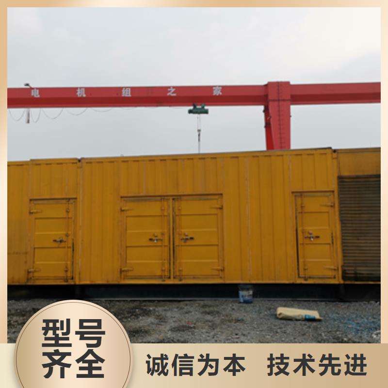 靜音發電車租賃100kw發電機租賃多年行業積累