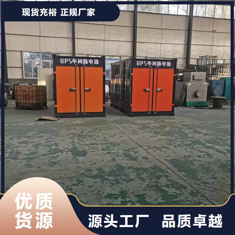 發(fā)電機(jī)變壓器租賃200kw發(fā)電機(jī)租賃廠(chǎng)家現(xiàn)貨供應(yīng)