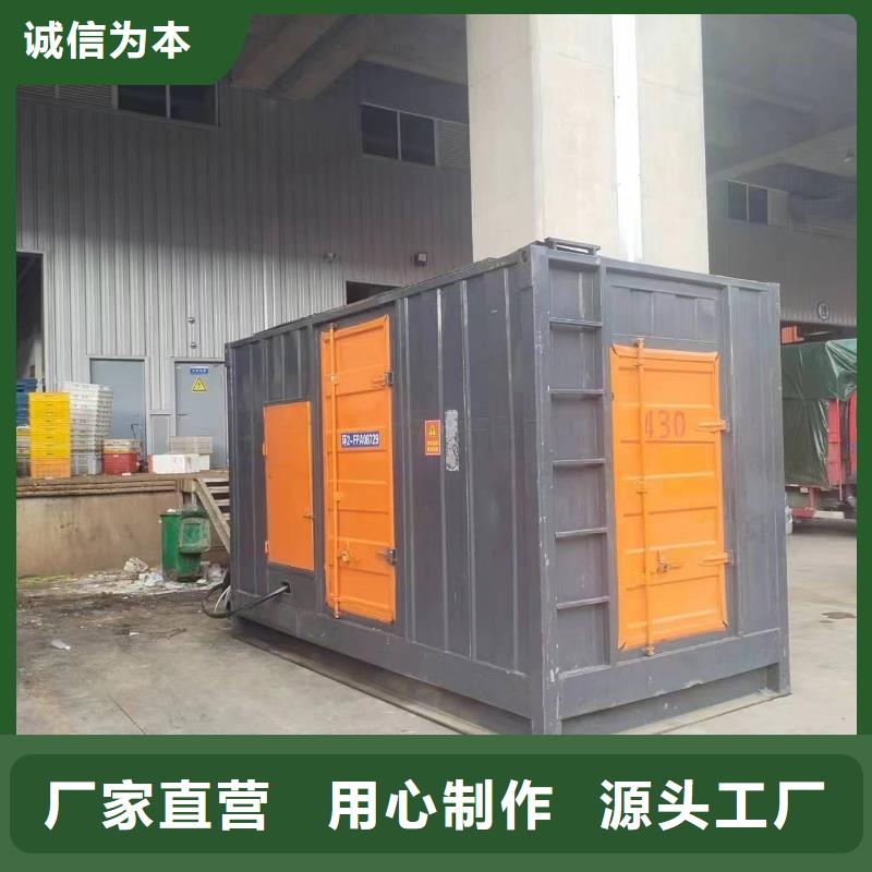 大型會議發電機變壓器租賃電話多少