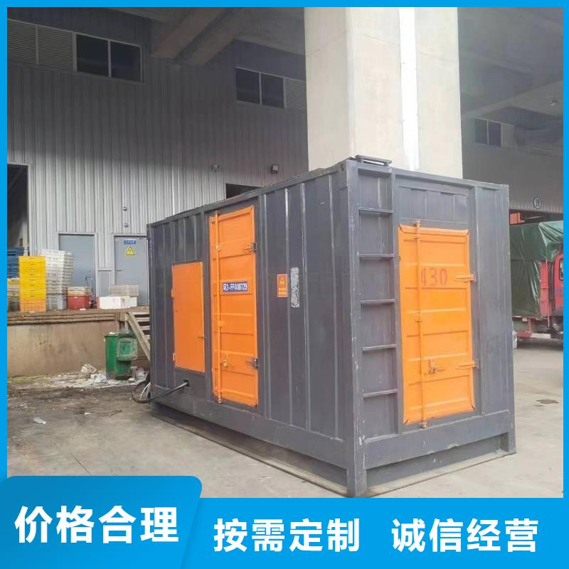 發(fā)電機(jī)變壓器租賃300kw發(fā)電機(jī)租賃實(shí)力才是硬道理