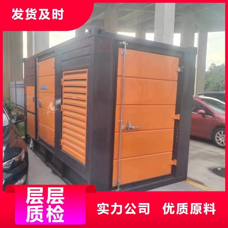 在位變壓器發(fā)電機(jī)租賃電話電話
