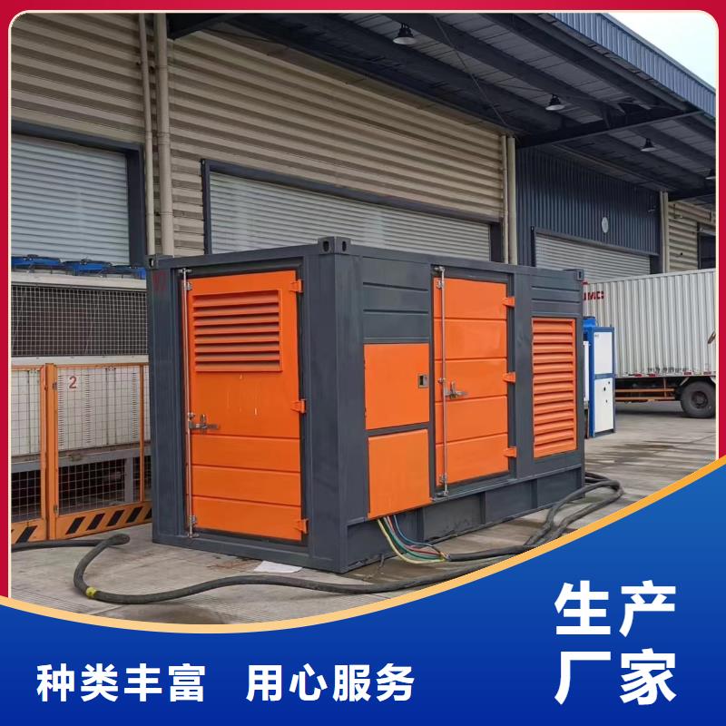 正規(guī)發(fā)電機(jī)變壓器租賃_多年生產(chǎn)經(jīng)驗(yàn)