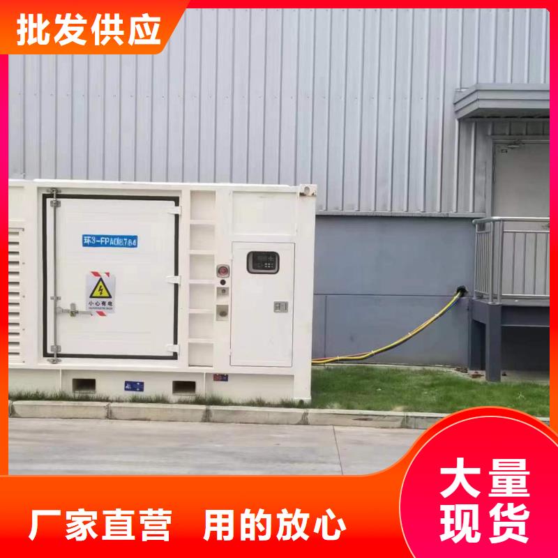 礦山專用發(fā)電機(jī)變壓器租賃查看詳情