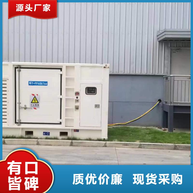 大型會議專用發電機變壓器租賃-大型會議專用發電機變壓器租賃歡迎您