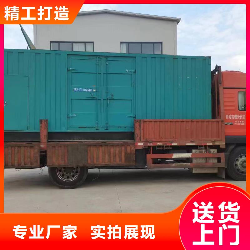 200kw发电机租赁视频-仁和|盐边|绵阳|南充|广元|眉山|德阳|自贡朔锐200kw发电机租赁_ 朔锐机电设备(攀枝花市分公司)