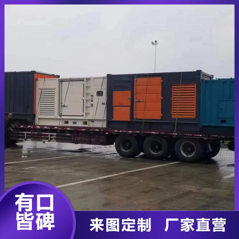 靜音發(fā)電機(jī)變壓器電纜租賃質(zhì)量認(rèn)證