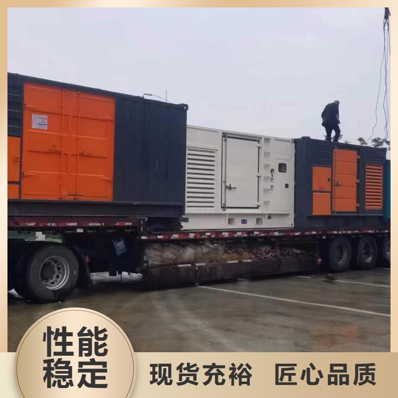 發(fā)電機(jī)變壓器租賃_2500kw發(fā)電機(jī)租賃N年大品牌