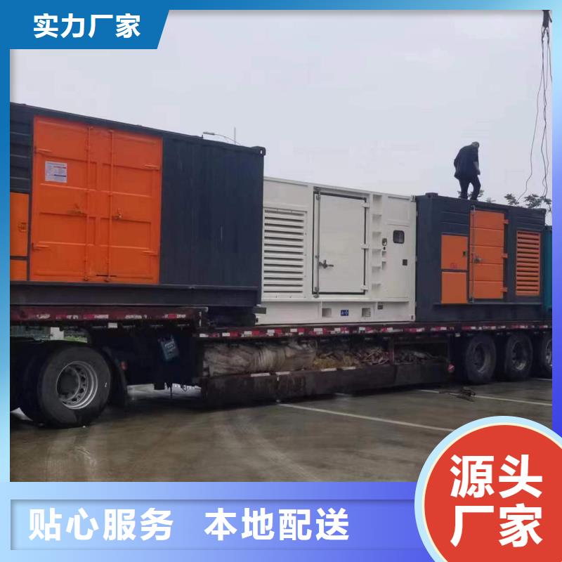 發(fā)電機(jī)變壓器租賃500kw發(fā)電機(jī)出租優(yōu)質(zhì)材料廠家直銷