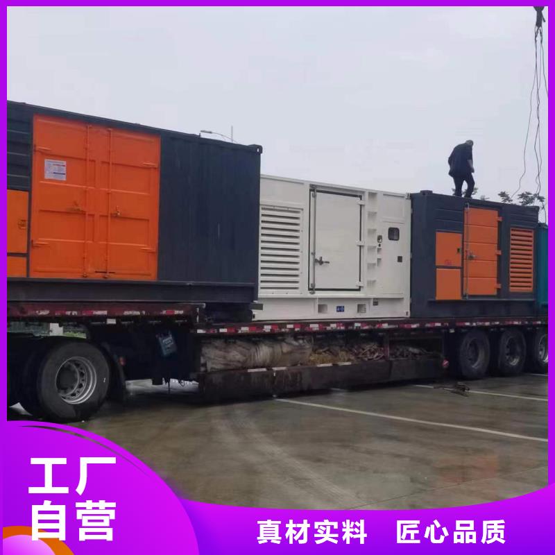 廠家供應低壓發電機變壓器租賃