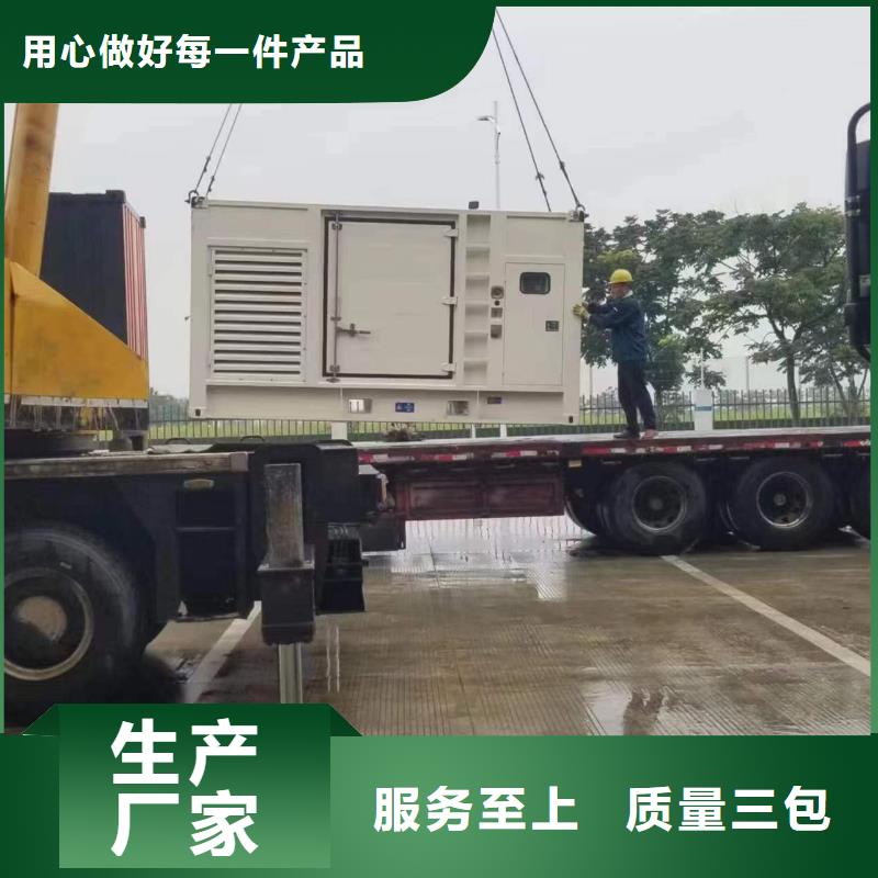 一體發電機變壓器租賃免運費